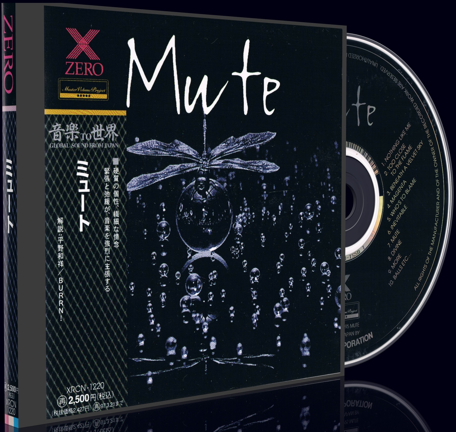 mute001