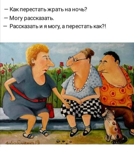 Посмеялся сам - поделись с другом!!!