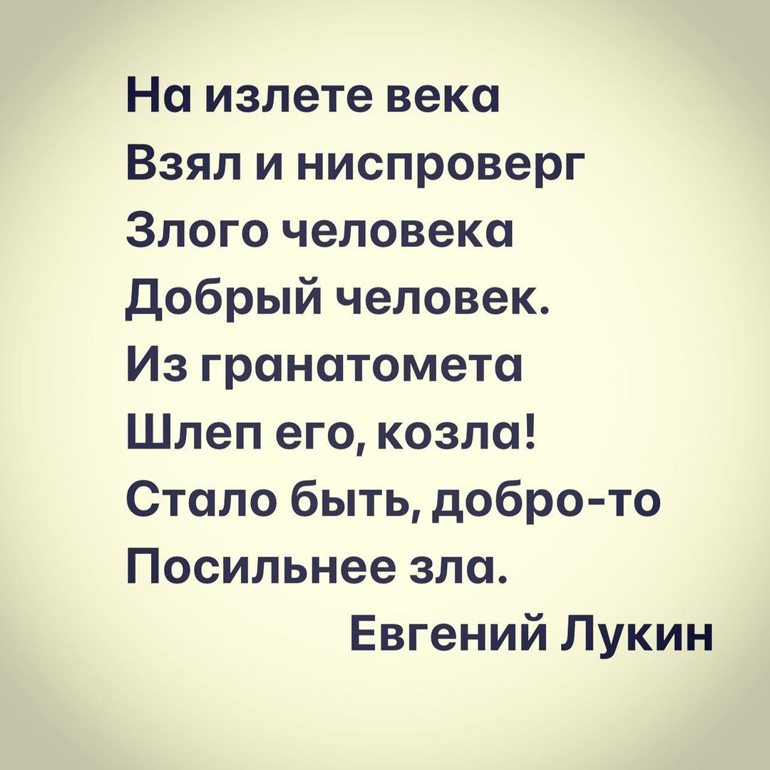 Говорить будут многое доброе злое