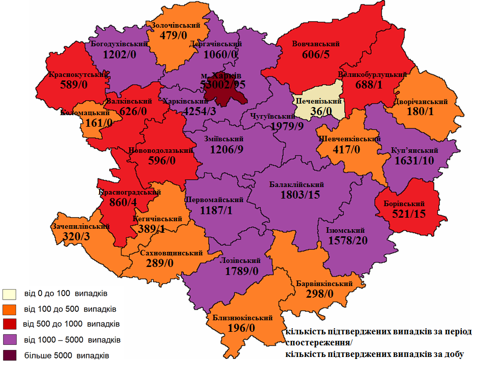 карта-31.01.2021