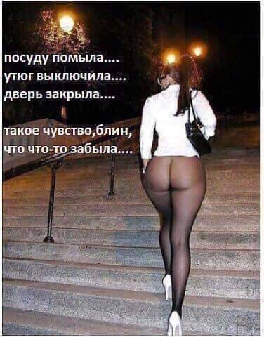 Посмеялся сам - поделись с другом!!!