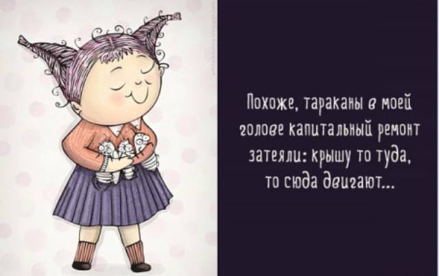 Посмеялся сам - поделись с другом!!!