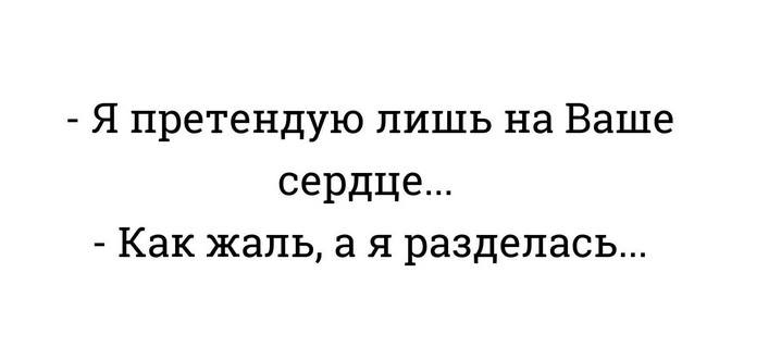 Юмор Юмор