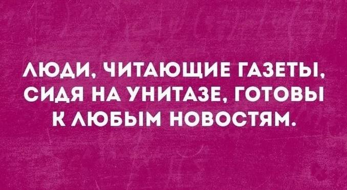 Юмор Юмор