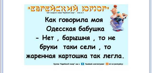 Посмеялся сам - поделись с другом!!!