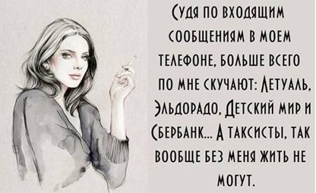 Посмеялся сам - поделись с другом!!!