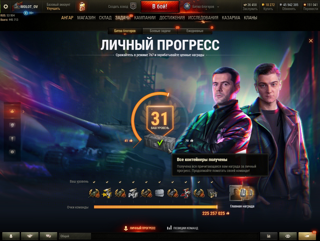 33218830.jpg