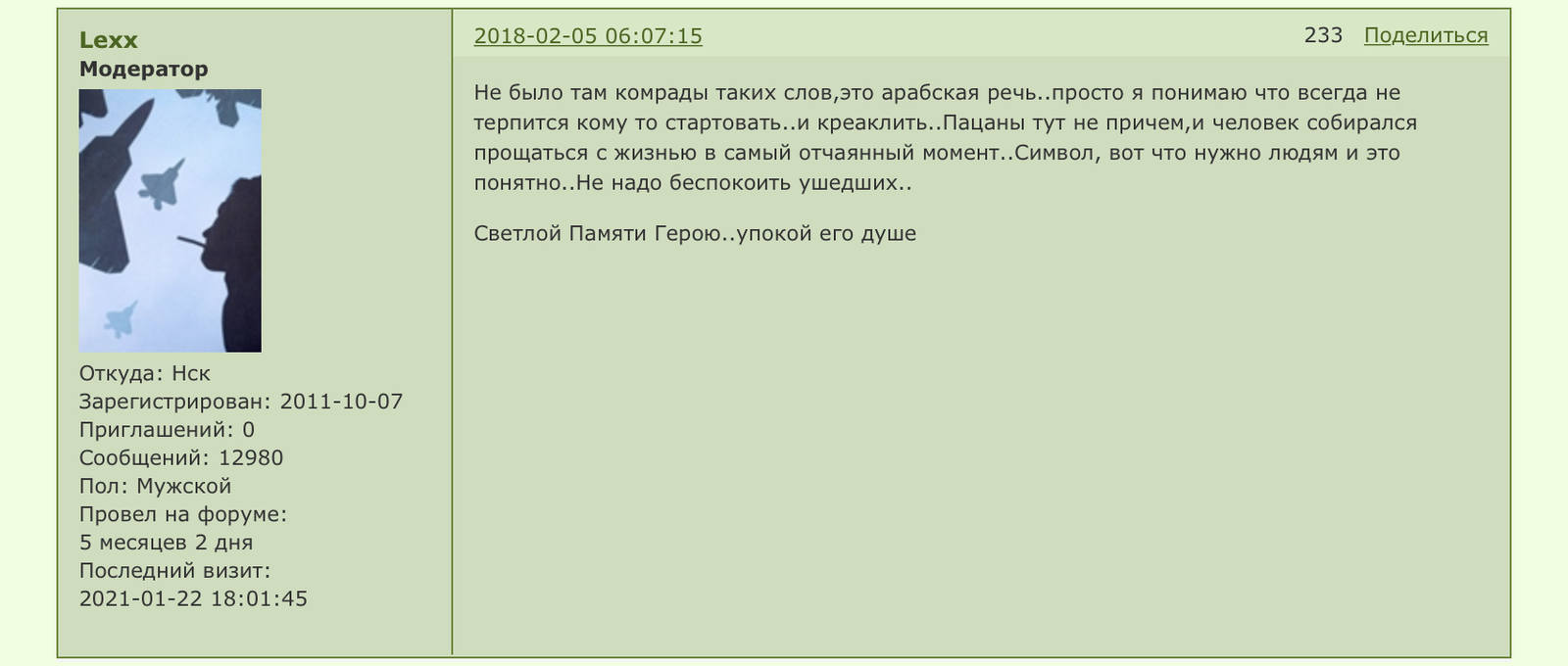user posted image