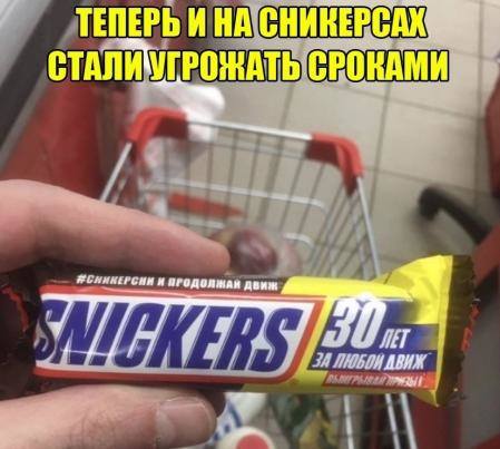 Посмеялся сам - поделись с другом!!!