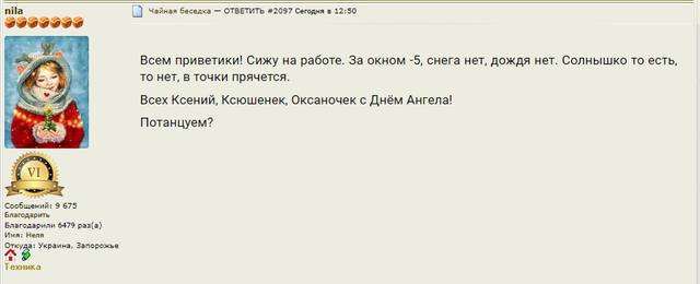 Чайная беседка