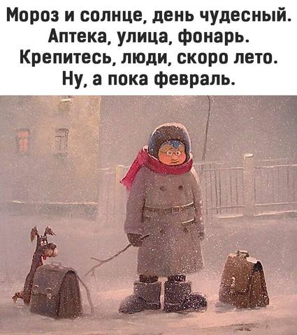 Tapтaлeтки & Ко