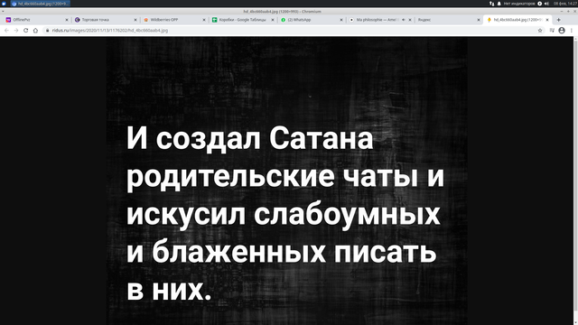 Посмеялся сам - поделись с другом!!!