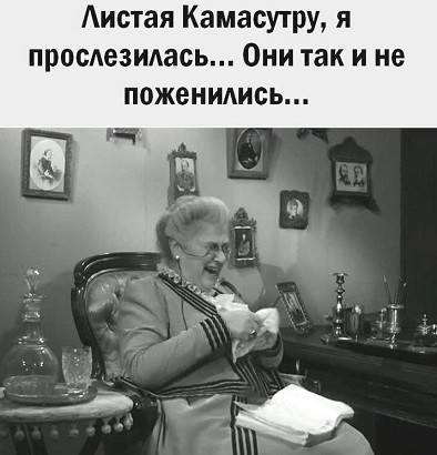 Посмеялся сам - поделись с другом!!!