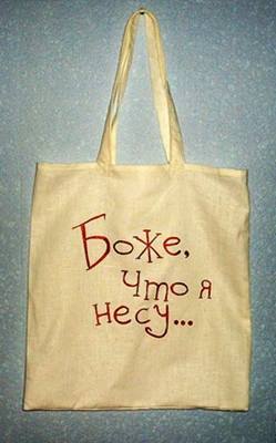 Посмеялся сам - поделись с другом!!!