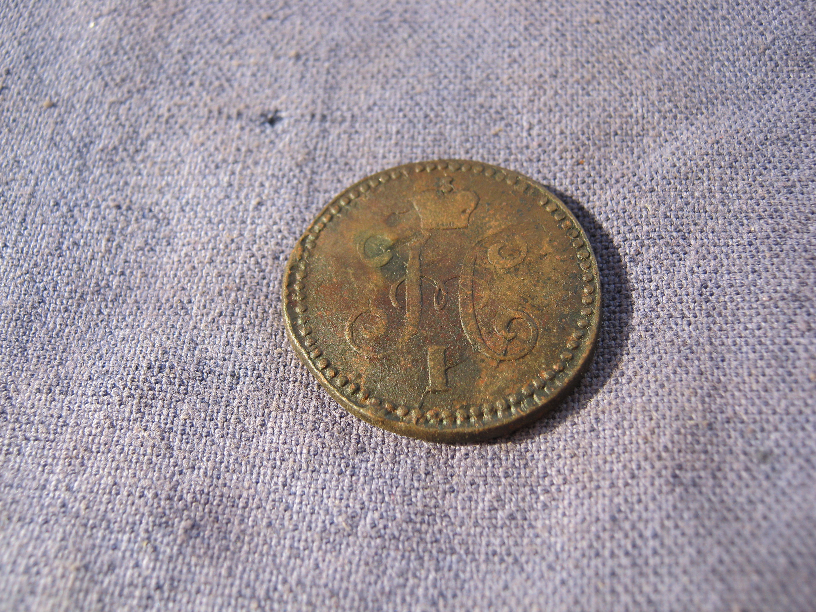 1 коп сереб 1841 см 06