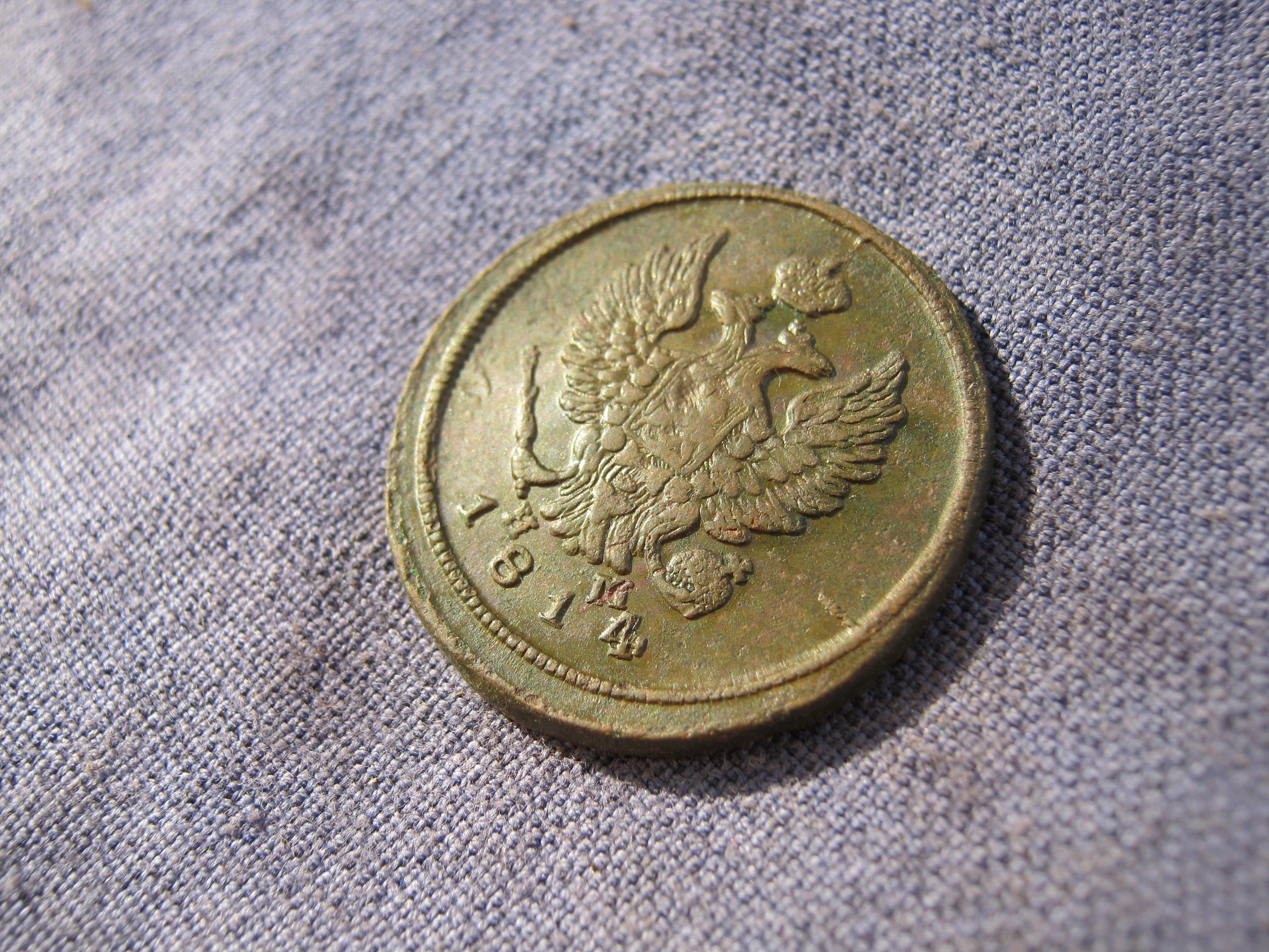 2 коп 1814 ем нм 03