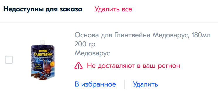 Что происходит с Ozon?
