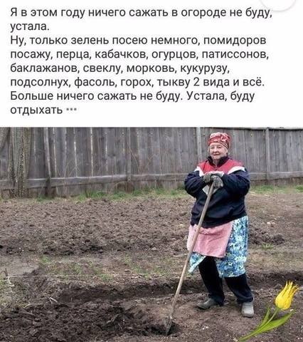 Посмеялся сам - поделись с другом!!!
