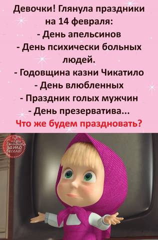 Кафе «У пани Сони»