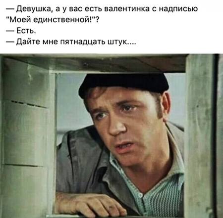 Посмеялся сам - поделись с другом!!!