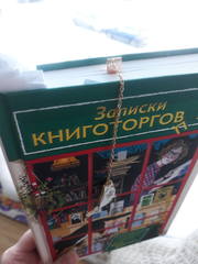 покупки покупки
