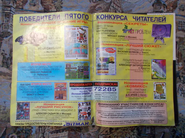 user posted image