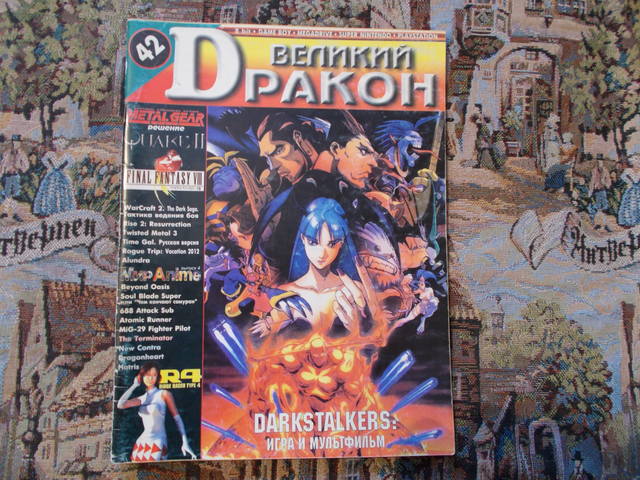 user posted image