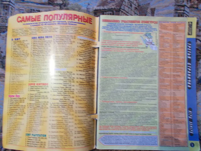 user posted image