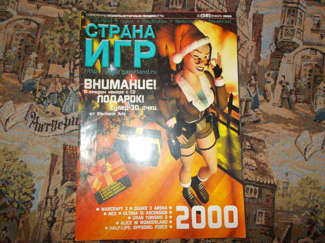 user posted image