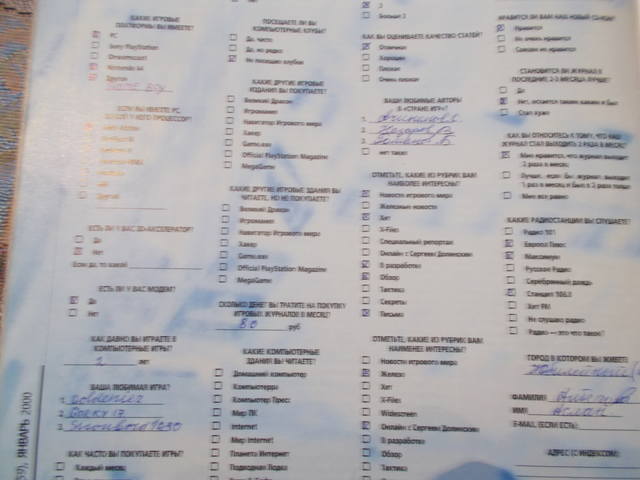 user posted image