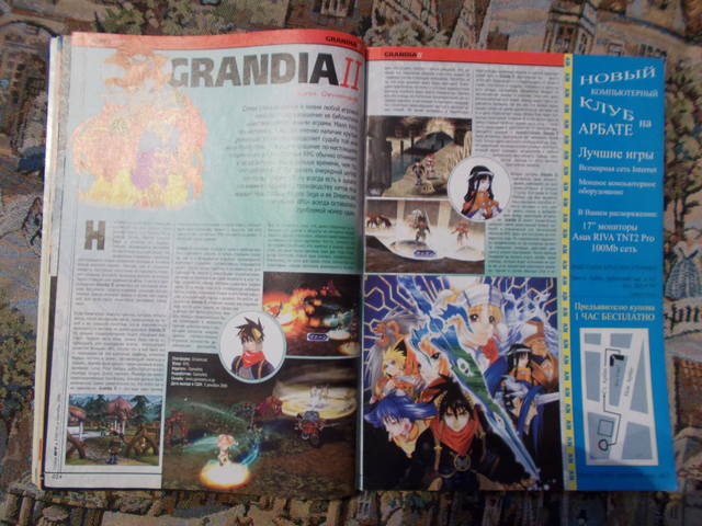 user posted image