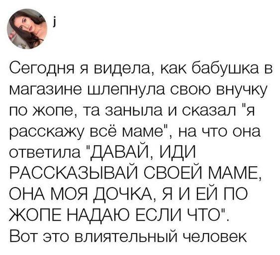 Юмор Юмор
