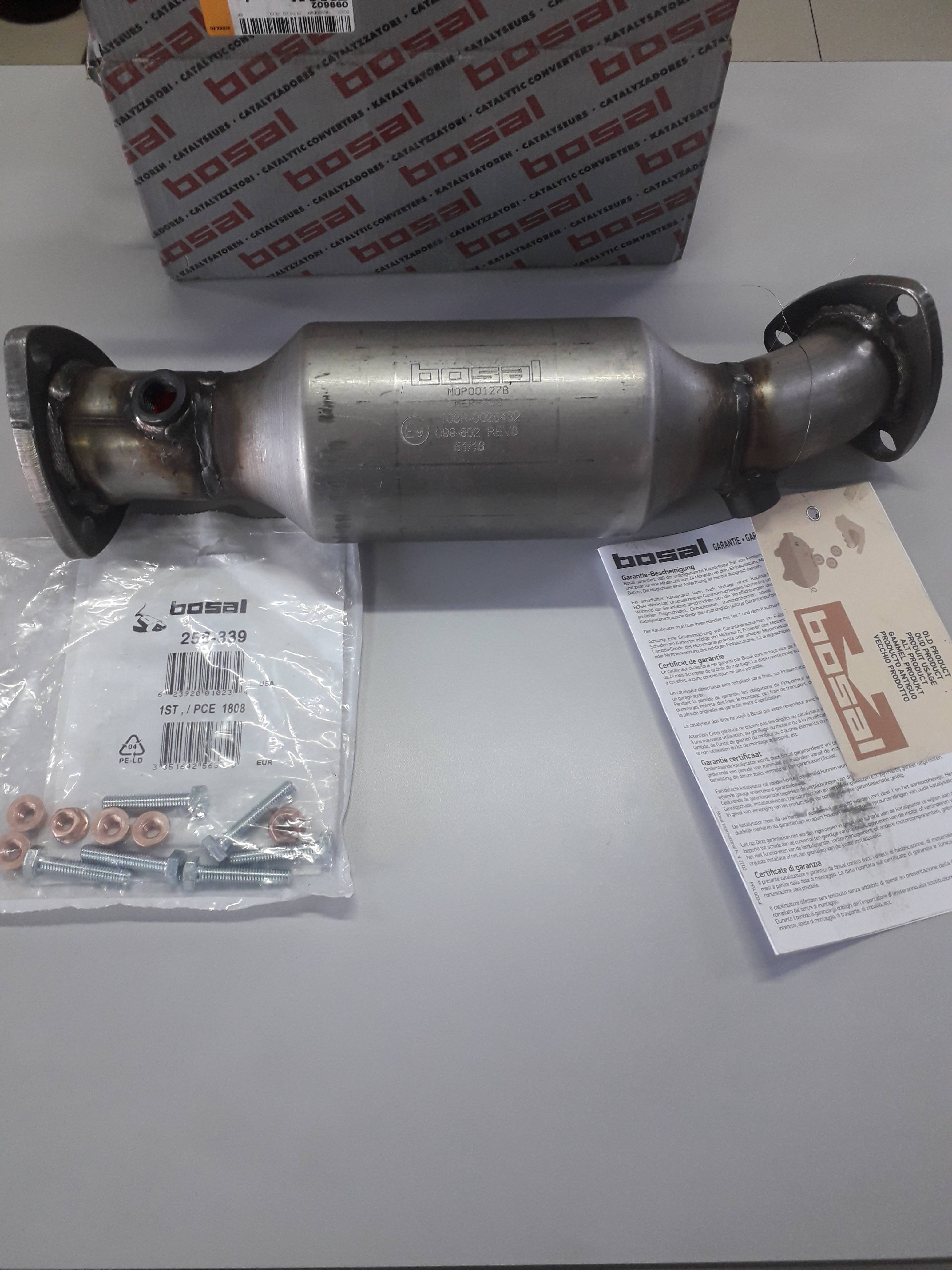 Катализатор 1