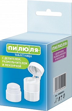 Кухонные мелочи (2)