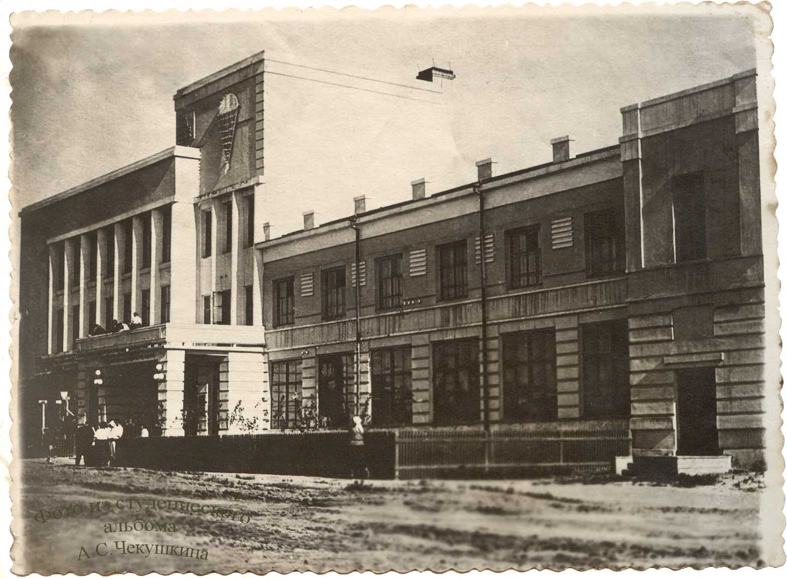 1950-55 Корпус по ул. Крылова, 24.