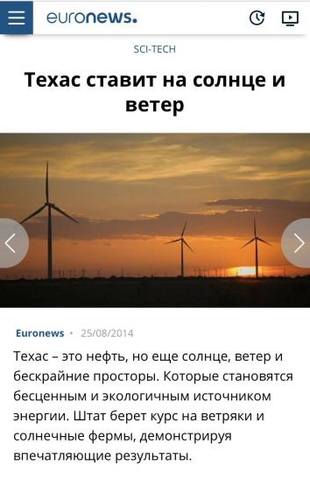 Погодные катаклизмы зимы 2021-го