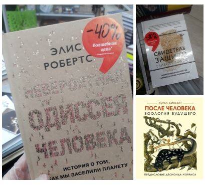 что читать если нравится дробышевский что читать если нравится дробышевский