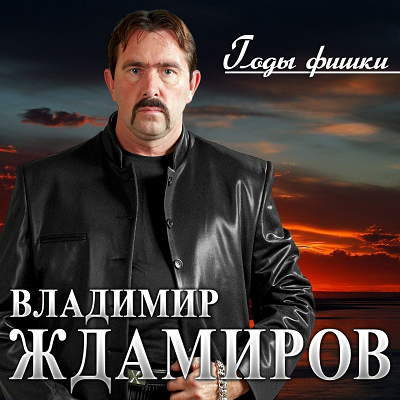 http://images.vfl.ru/ii/1613661626/eced11f6/33385039.png