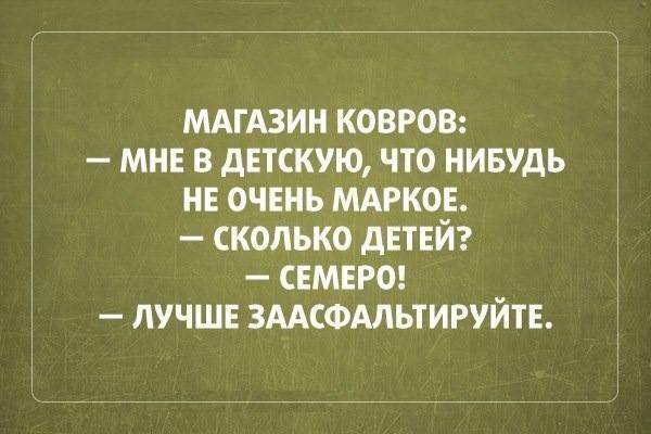 Посмеялся сам - поделись с другом!!!