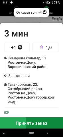 33460702_m.jpg