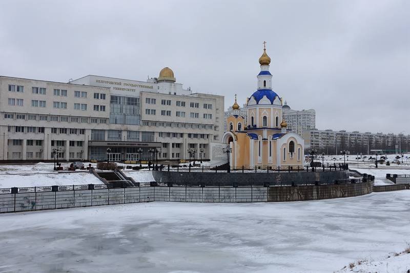 Белгород Белгород