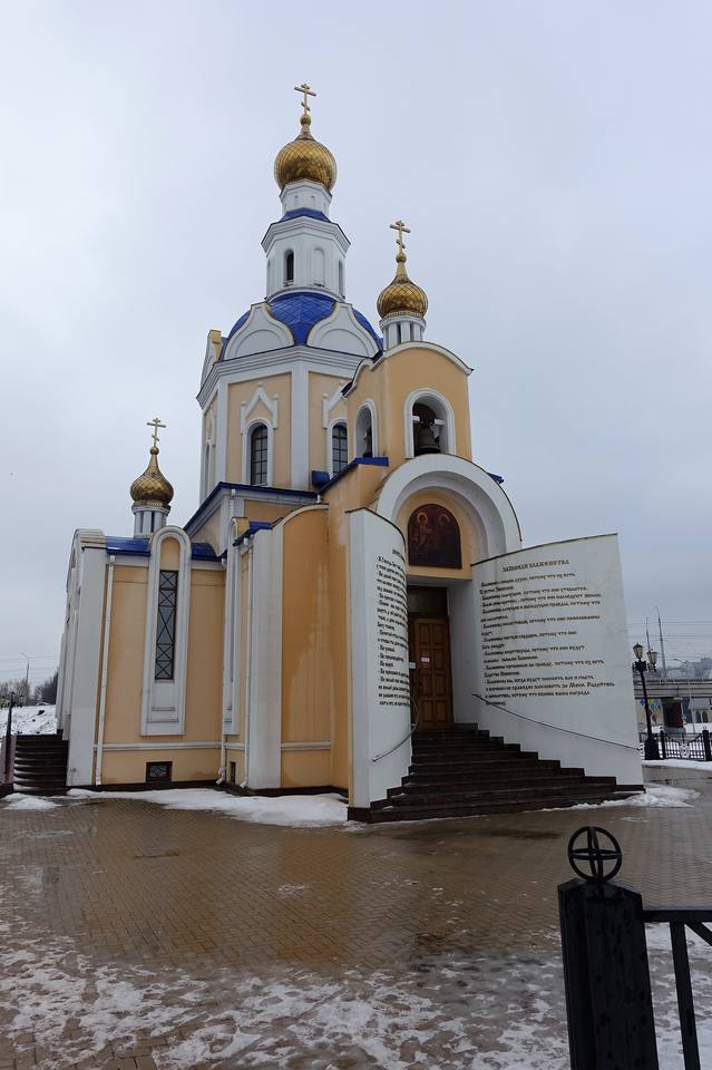 Белгород Белгород