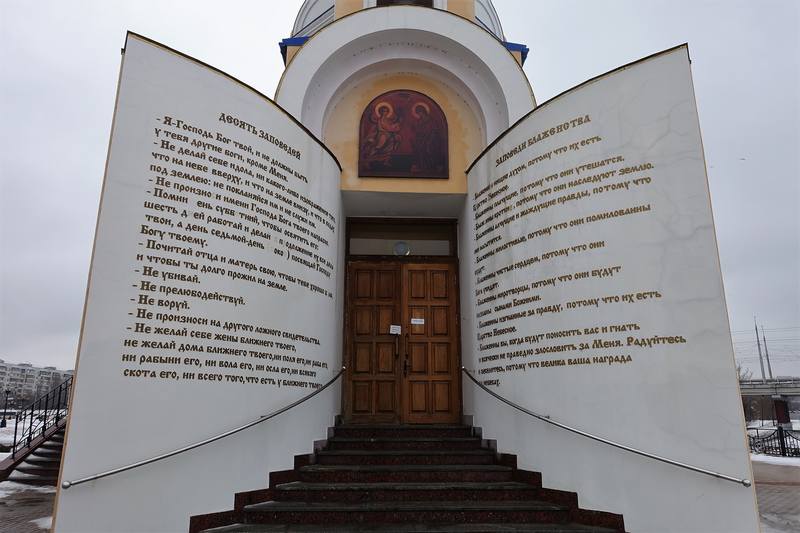 Белгород Белгород