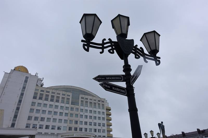 Белгород Белгород