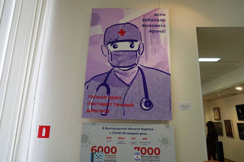 Белгород Белгород