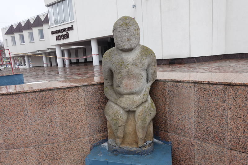 Белгород Белгород
