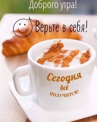 Tapтaлeтки & Ко