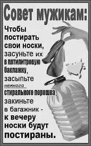 Посмеялся сам - поделись с другом!!!