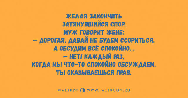 Посмеялся сам - поделись с другом!!!