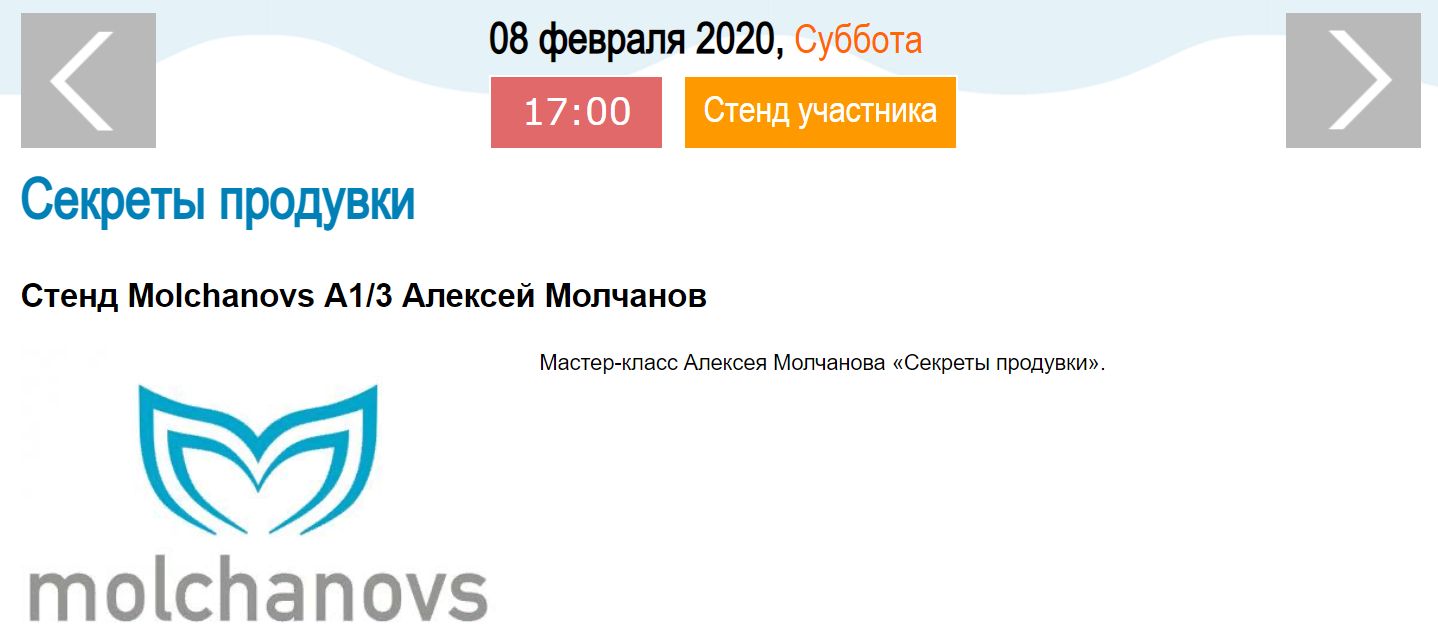 Буфер обмена26
